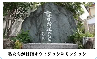 あなたも参加しませんか？