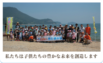 あなたも参加しませんか？